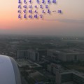 201209北京行 - 4