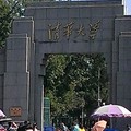 201209北京行 - 14