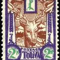 新舊郵票