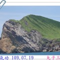 1090718 太平山