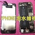 台南手機維修IPHONE6PLUS面板破裂更換