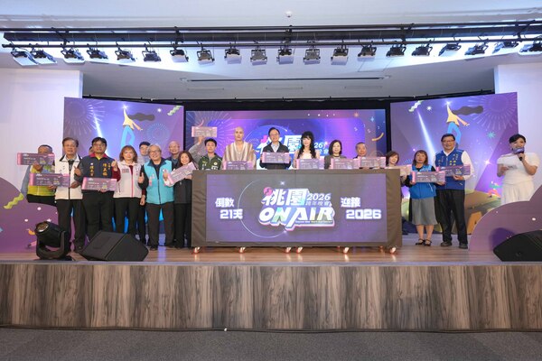 徐若瑄開場、Apink壓軸演出!桃市府公布跨年演唱會陣容 張市長邀民眾踴躍參與