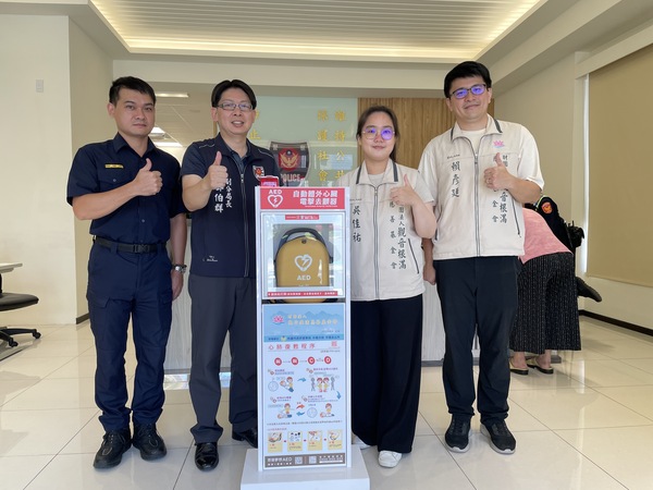 中壢派出所新駐地再升級　根滿基金會即時捐贈AED守護民眾安全