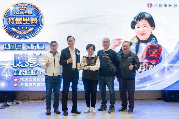 桃市表揚114年特優里長與績優民政人員　張善政勉持續提升基層服務品質