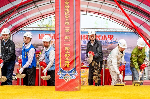 航科國小新校舍動土　張市長：致力打造安全完善校園環境