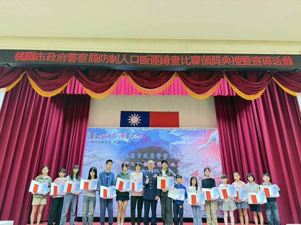 防制人口販運繪畫比賽   學子以畫筆繪出人權關懷