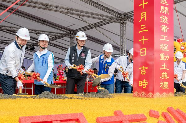 沙崙智慧產業園區動土 張市長:創造就業機會及產業投資動能