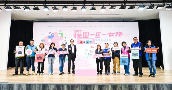 桃園一區一女路成果發表活動 張善政:展現各區女性故事與地方連結