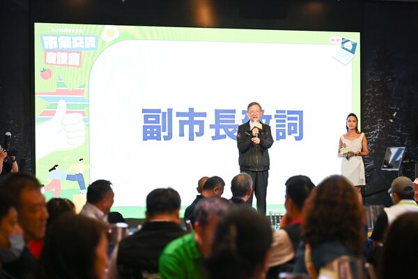 市集繁星計畫市集交流座談會 王副市長：攜手攤商打造更安全、完善與永續的市集環境 - 楊梅新聞網、中壢新聞網、桃園新聞網 - udn部落格