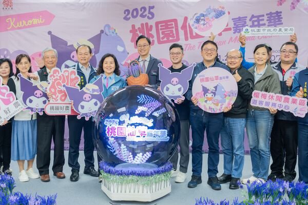 「2025桃園仙草嘉年華」11/22夢幻登場　張市長邀市民感受紫色花海浪漫魅力