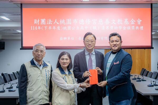 德修宮慈善基金會頒發百萬獎學金   受惠學子遍及桃園各校