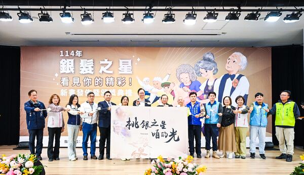 《桃銀之星 咱的光》新書發表 張善政:再現長者一生智慧與動人故事