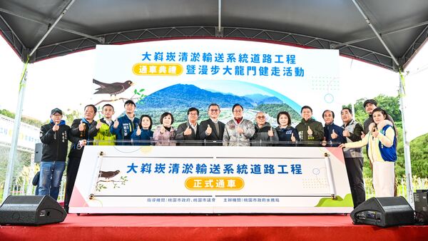 大嵙崁清淤輸送道路通車 張市長:提升清淤效率、帶動大龍門觀光