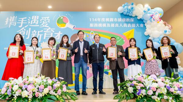 桃市114年度績優教保服務機構暨人員表揚　張市長肯定陪伴孩子奠定良好基礎
