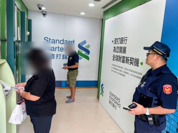 普發現金ATM領取首日 蘆竹警力巡守維護治安與反詐