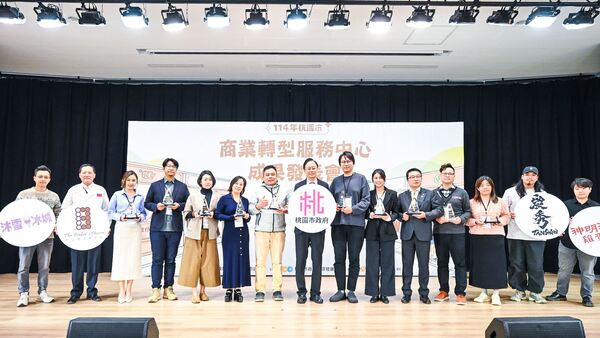 商圈轉型交出成績單 桃園近三年再添6處特色消費聚落