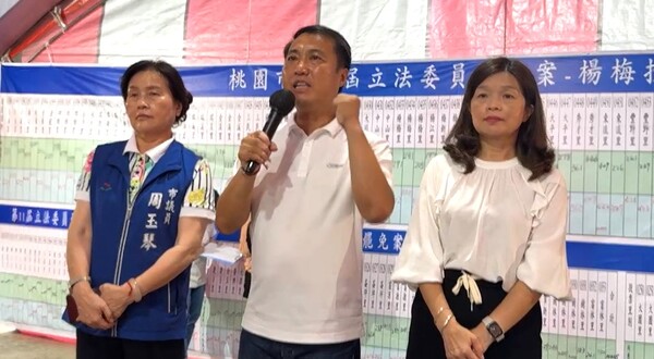 感謝超過10萬張選票的支持 涂權吉：繼續為桃園、為台灣打拚