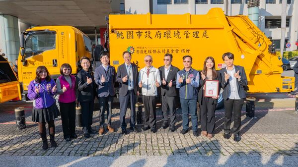 桃園首例民間捐贈垃圾車 張善政:公私協力優化市容環境
