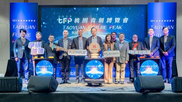 桃園青創博覽會匯聚國際能量 張市長:打造亞太指標性創新集散地