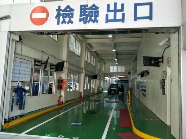 桃園56家委託汽車代檢廠自6月25日至6月28日停止受理定檢服務 楊梅新聞網 中壢新聞網 桃園新聞網 Udn部落格
