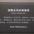石家庄河北博物館