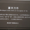 石家庄河北博物館