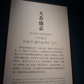 遼寧博物館