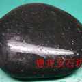 722g和闐墨玉原石 - 3