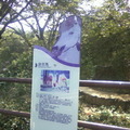 20141112壽山動物園