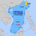 中華民國領土及其南海十一段線