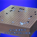 《棋靈王》裡的日式棋墩