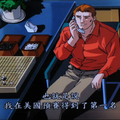 《棋靈王》裡的日式棋墩