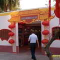 2012閩南台中特色廟會