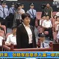 2012年08月09日谷開來出庭照片，大陸中央電視台CCTV新聞頻道提供。