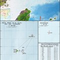 中國大陸發行的釣魚島專題地圖