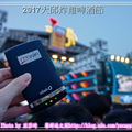 大邱炸雞啤酒節대구치맥페스티벌2017