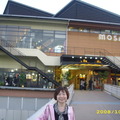 神戶的馬賽客購物中心