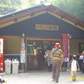 嵐山小火車站