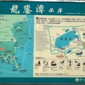 龍鑾潭的位置圖