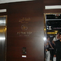 124樓觀景台電梯
