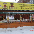 札幌的買場就設在台灣冰雕前