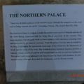 希律王建的北側宮殿説明