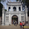 越南孔廟之進口排樓