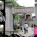 2012-05-04-金門三天兩夜之旅