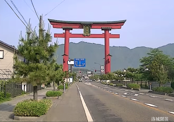 尋訪雪國的春天 三 登彌彦山望遠 遊彌彦神社懷古 閒雲的部落格 Udn部落格