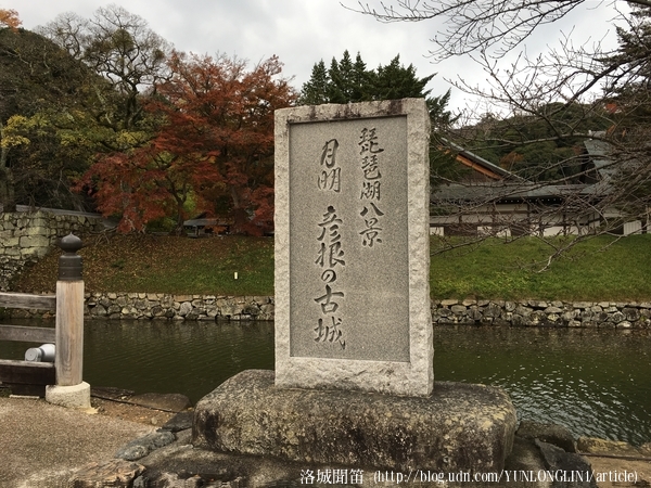 彥根月明 天人合一 閒雲的部落格 Udn部落格