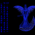 朵琳·芙秋天使數字121~125含義 - 3