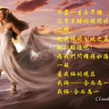 My sound track~47Together We Are One我倆~合而為一 - 6