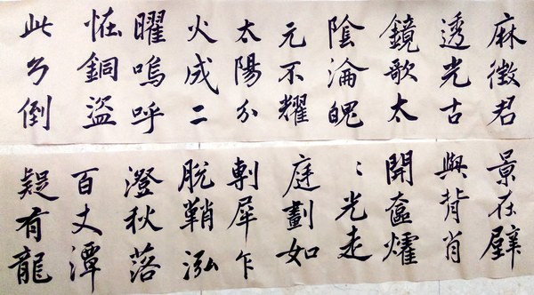 書法的大補帖～元代書法家鮮于樞的字- 鳳爪的心情部落格- udn部落格