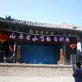  古戲臺在五龍王殿對面，是專為給五龍王唱戲而設置的。